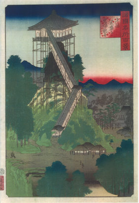 Hiroshige Utagawa