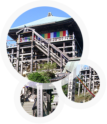 Kasamori-Kannon Temple