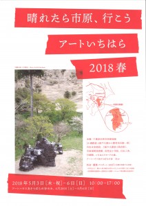 20180503075215_00001