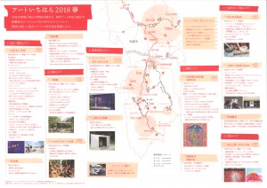 20180503075249_00001