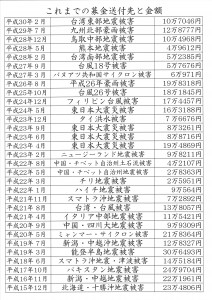 20180714071717_00001