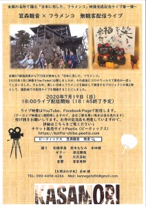 20200718200446_00001